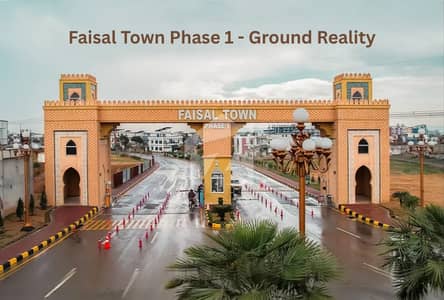 فیصل ٹاؤن - ایف ۔ 18 اسلام آباد میں 5 مرلہ رہائشی پلاٹ 86.0 لاکھ میں برائے فروخت۔ فیصل ٹاؤن - ایف ۔ 18 اسلام آباد میں 5 مرلہ رہائشی پلاٹ 86.0 لاکھ میں برائے فروخت۔