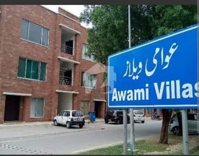 بحریہ آرچرڈ لاہور میں 2 کمروں کا 5 مرلہ فلیٹ 32.0 ہزار میں کرایہ پر دستیاب ہے۔