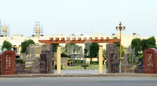 بحریہ آرچرڈ فیز 2 بحریہ آرچرڈ,لاہور میں 5 مرلہ رہائشی پلاٹ 61.0 لاکھ میں برائے فروخت۔ بحریہ آرچرڈ فیز 2 بحریہ آرچرڈ,لاہور میں 5 مرلہ رہائشی پلاٹ 61.0 لاکھ میں برائے فروخت۔