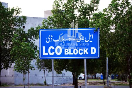 بحریہ آرچرڈ فیز 2 بحریہ آرچرڈ,لاہور میں 5 مرلہ رہائشی پلاٹ 35.0 لاکھ میں برائے فروخت۔ بحریہ آرچرڈ فیز 2 بحریہ آرچرڈ,لاہور میں 5 مرلہ رہائشی پلاٹ 35.0 لاکھ میں برائے فروخت۔