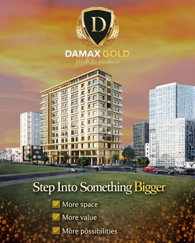 Studio Luxury Apartments at Damax Gold Mall & Residence Al Kabir Town Phase 2, Lahore Studio Luxury Apartments at Damax Gold Mall & Residence Al Kabir Town Phase 2, Lahore