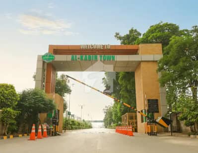الکبیر ٹاؤن - فیز 2 الکبیر ٹاؤن,رائیونڈ روڈ,لاہور میں 5 مرلہ کمرشل پلاٹ 70.0 لاکھ میں برائے فروخت۔