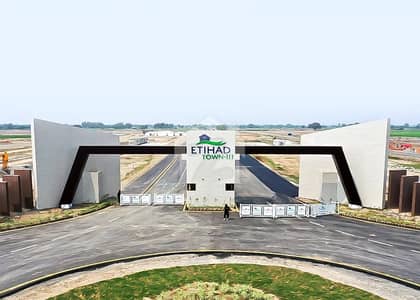 8 Marla Super Hot Location Facing Water Park Commercial Plot for Sale in Etihad Town 8 Marla Super Hot Location Facing Water Park Commercial Plot for Sale in Etihad Town