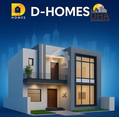 10 Marla In  Sector C, DHA Bahawalpur