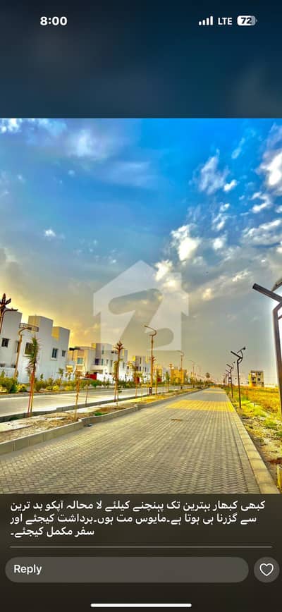 پام ولیج حیدرآباد بائی پاس,حیدر آباد میں 8 مرلہ رہائشی پلاٹ 1.95 کروڑ میں برائے فروخت۔