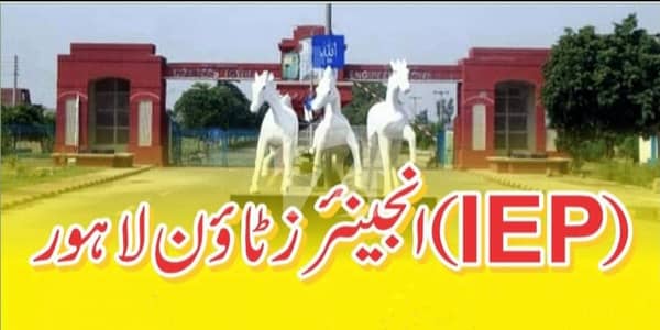 Change Your Address To IEP Engineers Town - Block A4, Lahore For A Reasonable Price Of Rs. 9500000