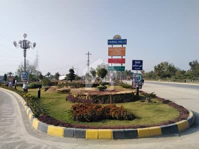 A Centrally Located Residential Plot Is Available For Sale In Islamabad