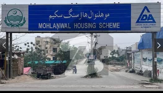 3-Marla Residential Plot Available For Sale in Mohlanwal Scheme Canal Near Jubilee Town Lahore