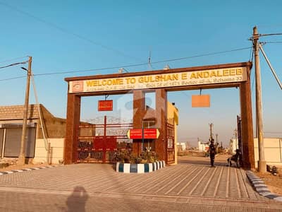 Best Location Plot For Sale