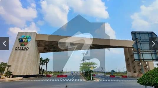 Near To Park 5 Marla Plot Urgent For Sale Near To Park 5 Marla Plot Urgent For Sale