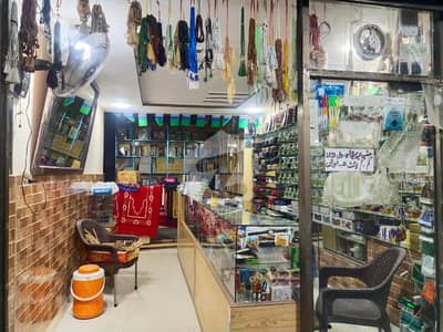 سوساں روڈ فیصل آباد میں 1 مرلہ دکان 1.05 کروڑ میں برائے فروخت۔