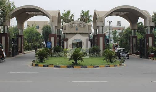 10 MARLA RESIDENTIAL PLOT AVAILABLE FOR SALE WAPDA TOWN PHASE 1 LAHORE.