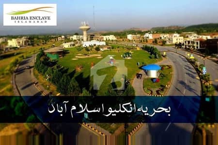 5 Marla Solid Land Plot Available For Sale In Bahria Enclave Islamabad.