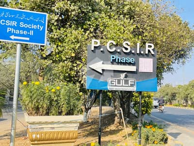 1 Kanal 50-Ft Road Ideal Location Plot For Sale