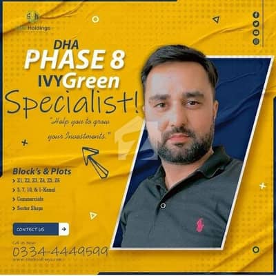 5 Marla possession plot available dha phase 8 y block. 5 Marla possession plot available dha phase 8 y block.