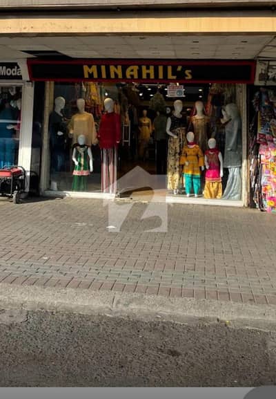 Commercial Outlet for Sale in Fortress Stadium Lahore Commercial Outlet for Sale in Fortress Stadium Lahore