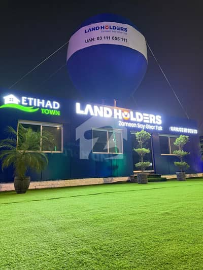 5 Marla Plot On 2 Years Instalments Plan In Phase 1 Etihad Town For Sale 5 Marla Plot On 2 Years Instalments Plan In Phase 1 Etihad Town For Sale