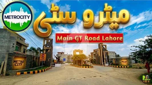 5 Marla Residential Plot For Sale In Metro City Block A-Prime Location, Reasonable Price 5 Marla Residential Plot For Sale In Metro City Block A-Prime Location, Reasonable Price