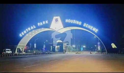 سینٹرل پارک ہاؤسنگ سکیم لاہور میں 5 مرلہ رہائشی پلاٹ 59.9 لاکھ میں برائے فروخت۔