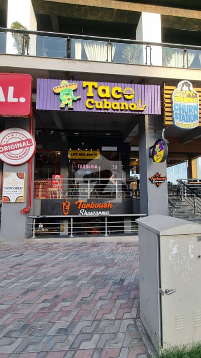 Ground Floor Shop For Sale