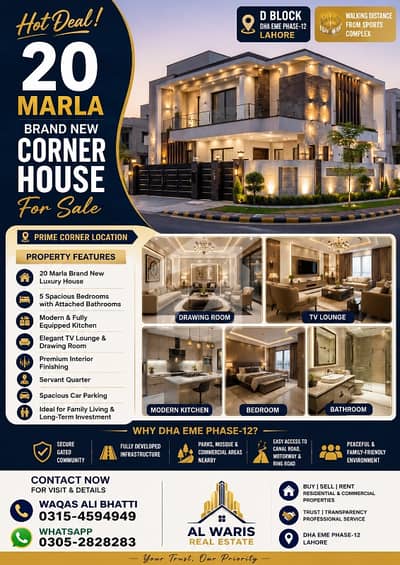 20 MARLA BRAND NEW CORNER HOUSE FOR SALE   D Block, DHA EME Phase-12, Lahore  Prime Corner Location  Walking Distance from Sports Complex