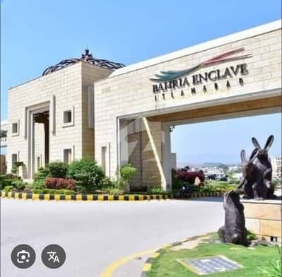 بحریہ انکلیو بحریہ ٹاؤن,اسلام آباد میں 10 مرلہ رہائشی پلاٹ 1.9 کروڑ میں برائے فروخت۔ بحریہ انکلیو بحریہ ٹاؤن,اسلام آباد میں 10 مرلہ رہائشی پلاٹ 1.9 کروڑ میں برائے فروخت۔