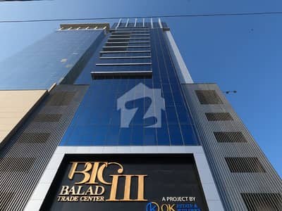 Balad Trade Center 3 BTC 3 Prime Location 980 Square Feet Office In Clifton - Block 7 Best Option Balad Trade Center 3 BTC 3 Prime Location 980 Square Feet Office In Clifton - Block 7 Best Option
