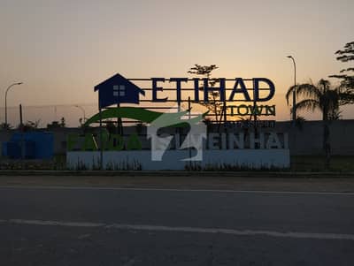 4 MARLA WATER PARK COMMERCIAL PLOT FOR SALE ON 3 YEAR EASY INSTALLMENT PLAN IN ETIHAD TOWN PHASE 3 PINE AVENUE ROAD LAHORE