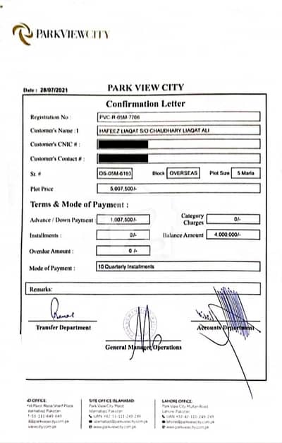 پارک ویو سٹی اسلام آباد میں 5 مرلہ پلاٹ فائل 50.0 لاکھ میں برائے فروخت۔