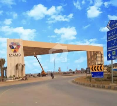Reserve A Residential Plot Now In DHA Phase 9 Prism - Block R DHA Phase 9 Prism - Block R, DHA Phase 9 Prism, DHA Defence Reserve A Residential Plot Now In DHA Phase 9 Prism - Block R DHA Phase 9 Prism - Block R, DHA Phase 9 Prism, DHA Defence