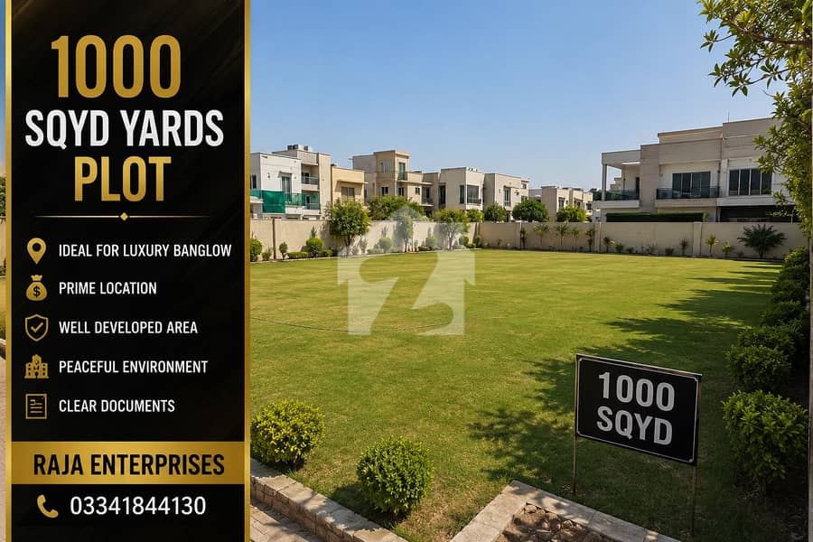 1000 YARDS PLOT FOR SALE 1000 YARDS PLOT FOR SALE