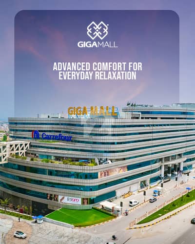 GIGA MALL ISLAMABAD SHOP FOR SALE