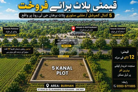 Prime 5 Kanal Commercial Plot with 170 ft Front near Mian G Restaurant, Burhan