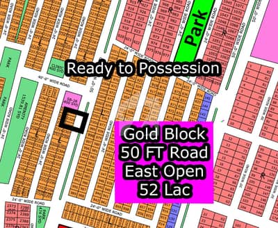 L - 2309 (50 FT Road + Gold Block) North Town Residency Phase - 01 (Surjani)
