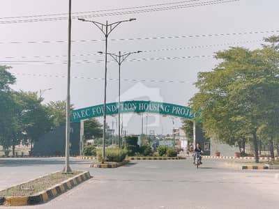 5 Marla Plot For Sale In PAEC Society Lahore 5 Marla Plot For Sale In PAEC Society Lahore