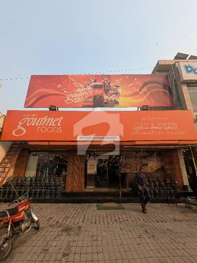 16 MARLA COMMERCIAL BUILDING FOR SALE COLLEGE ROAD LAHORE 16 MARLA COMMERCIAL BUILDING FOR SALE COLLEGE ROAD LAHORE