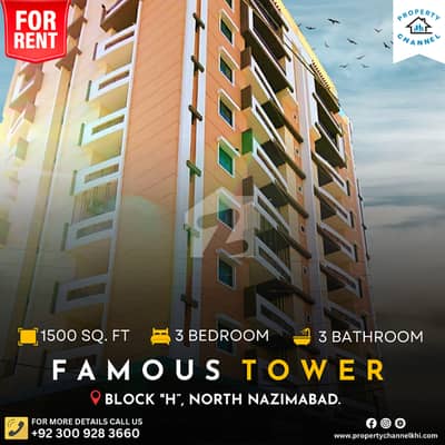 FAMOUS TOWER 3 BEDROOMS APARTMENT