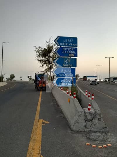 10 Marla plot in blocke B Etihad Town phase 2 10 Marla plot in blocke B Etihad Town phase 2