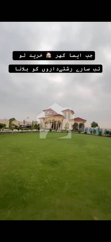 Fahad Farman Associates Offers 4 Kanal 12 Marla Farm House at Barki Road near DHA Ph 7