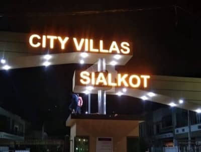 سٹی ولاز وزیر آباد روڈ,سیالکوٹ میں 5 مرلہ رہائشی پلاٹ 1.5 کروڑ میں برائے فروخت۔