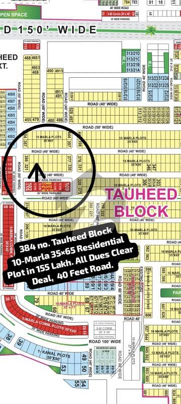 384 no. Tauheed Block 10-Marla (35 by 65) Residential Plot in 155 Lakh. All Dues Clear Deal, 40 Feet Road. Best Location For Constructing Your Dream House in Bahria Town Lahore