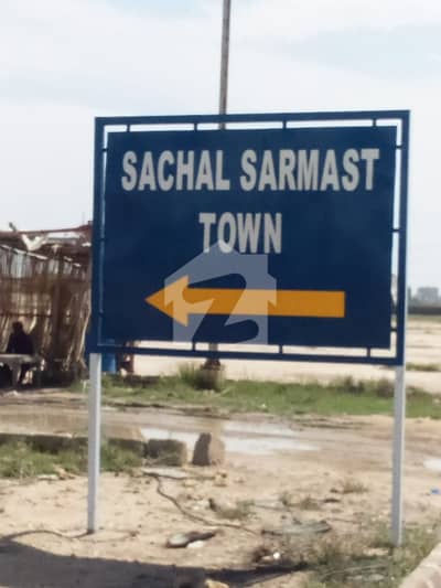 سچل سرمست سوسائٹی سکیم 33,کراچی میں 5 مرلہ رہائشی پلاٹ 34.0 لاکھ میں برائے فروخت۔ سچل سرمست سوسائٹی سکیم 33,کراچی میں 5 مرلہ رہائشی پلاٹ 34.0 لاکھ میں برائے فروخت۔