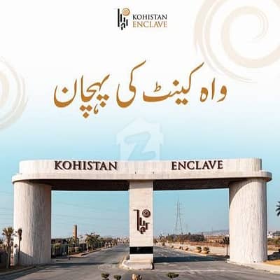 Kohistan Enclave 5 Marla Plot Available On Easy Installment Plan