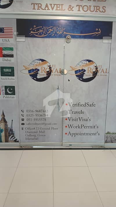 ڈائمنڈ مال اینڈ ریزیڈنسی گلبرگ گرینز,گلبرگ,اسلام آباد میں 1 کمرے کا 2 مرلہ دکان 55.0 ہزار میں کرایہ پر دستیاب ہے۔
