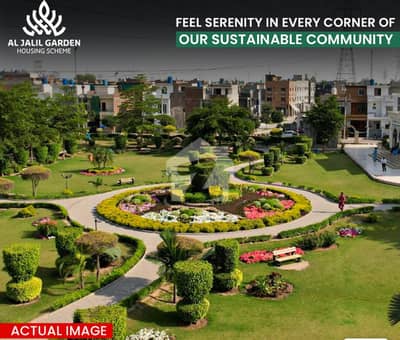 5 Marla Plot For Sale In P Block Al Jalil Garden 5 Marla Plot For Sale In P Block Al Jalil Garden
