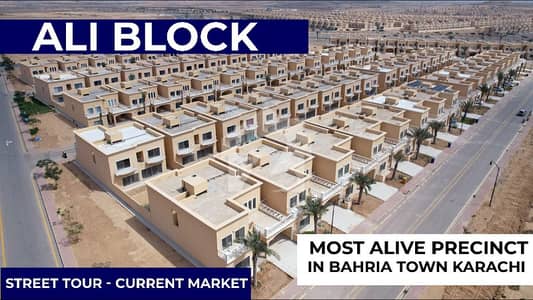 Plot On Prime Location Of Ali Block Bahria Town