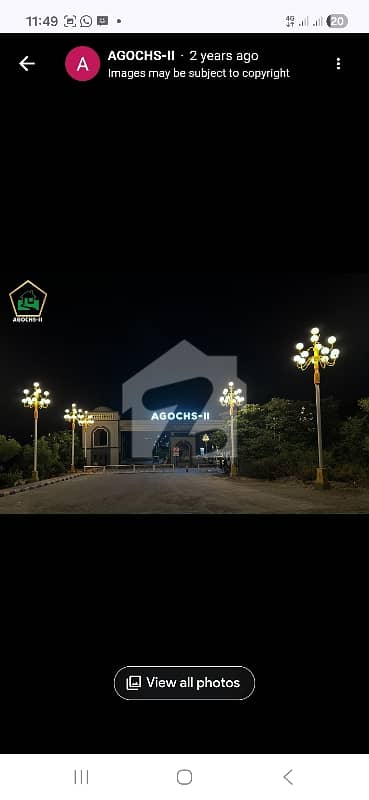 Agochs Phase 2 1knal Plot In Sector E Near To Commercial And Main Boulevard
