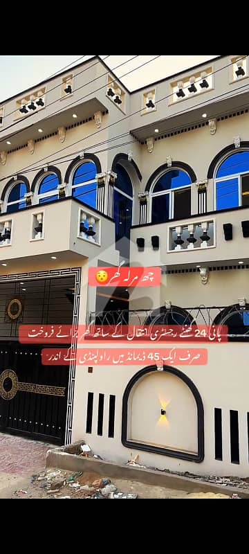 6marla Brand New Design House For Sale