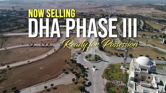 5 MARLA PLOT FOR SALE DHA PHASE 3 Islamabad