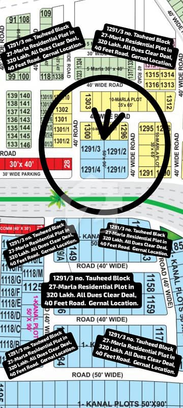 1291/4 No Tauheed Block 27-Marla Residential Plot In 320 Lac All Dues Clear Deal, Geral Location, Next To Corner. Best Location For Constructing Your Dream House In Bahria Town Lahore